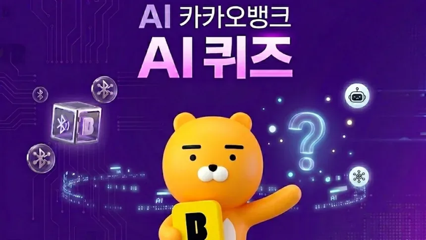 호외를 떠올리게 하는 신문 특집판 이미지