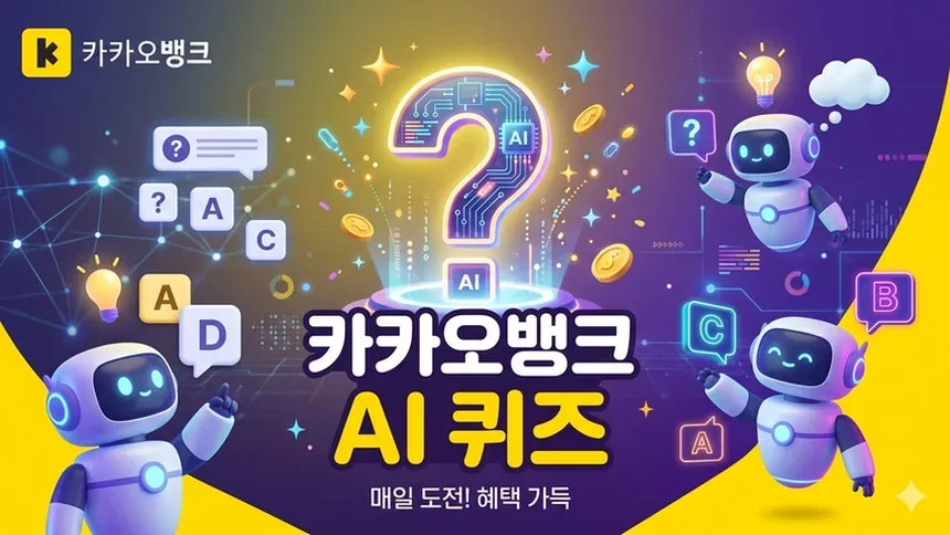 피아노와 협주곡 연상 이미지