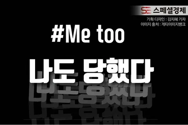 연애 영어줄임말을 비교한 정리 이미지