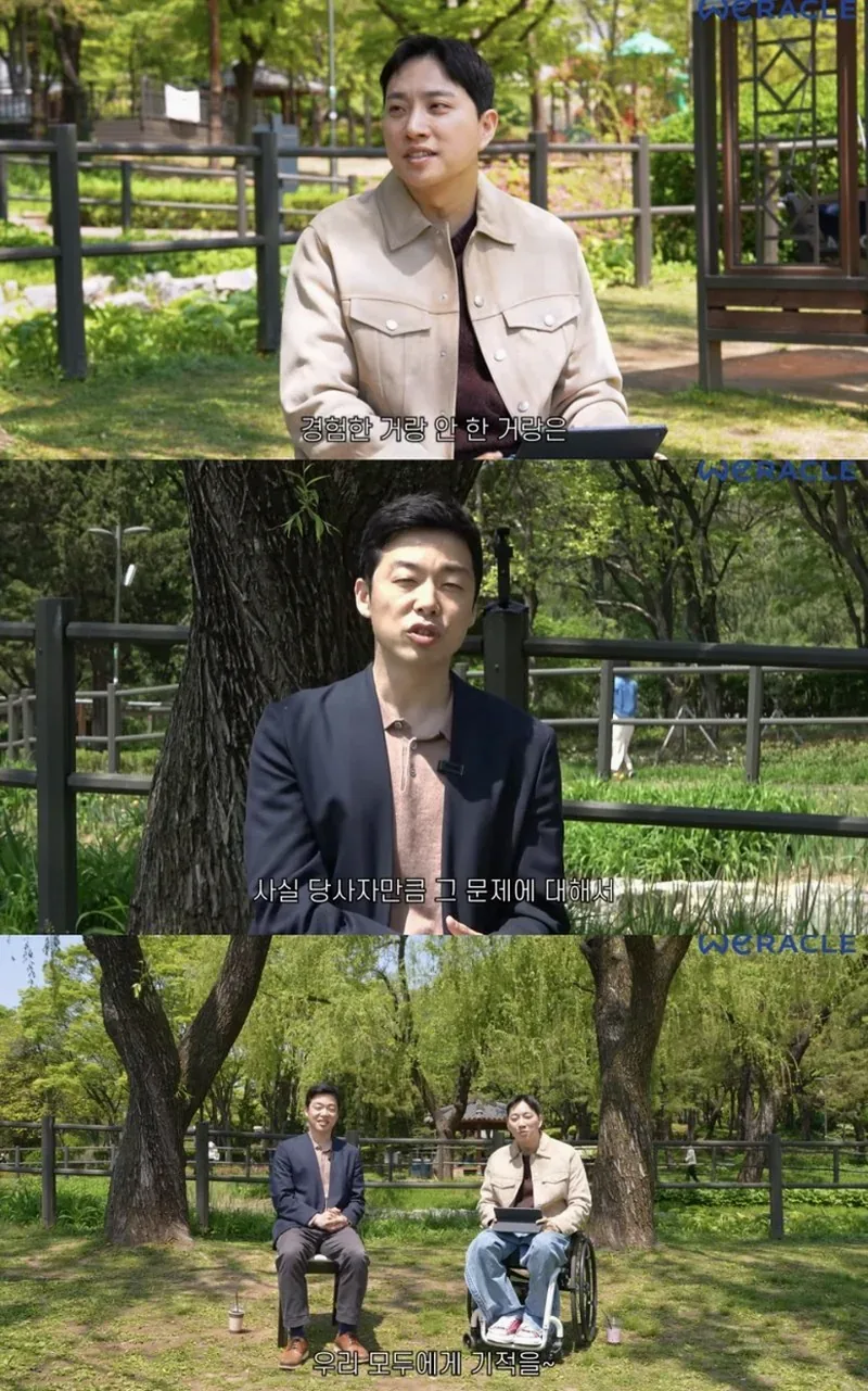 휠체어를 탄 인플루언서 인물 사진