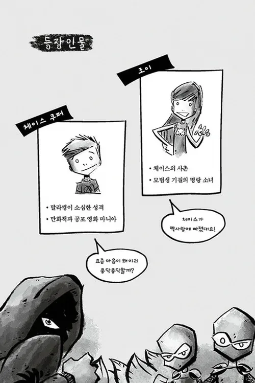 나이브 뜻 칭찬일까 무례한 표현일까 예문으로 정리 8 말의 뉘앙스를 생각하는 이미지