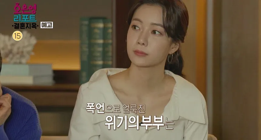 오은영리포트결혼지옥 168회 배그부부 사연 정리 5 위암 말기 진단을 떠올리게 하는 응급실 이미지