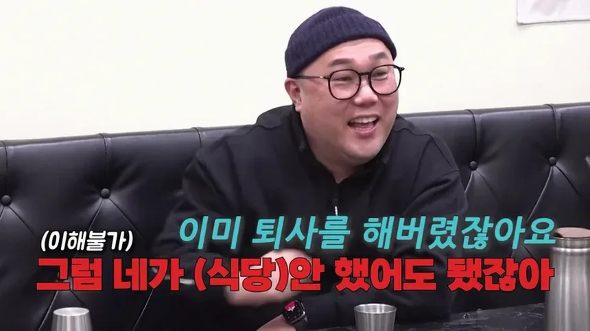 오은영리포트결혼지옥 168회 배그부부 사연 정리 3 오은영리포트결혼지옥 168회 스튜디오 장면 분위기
