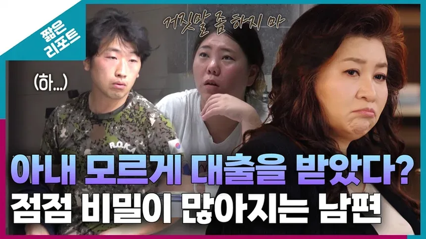 오은영리포트결혼지옥 168회 배그부부 사연 정리 4 배틀그라운드 게임 이벤트를 상징하는 이미지