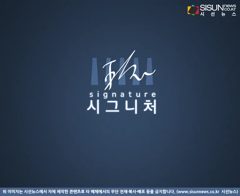 브랜드 정체성을 보여주는 콘셉트 이미지