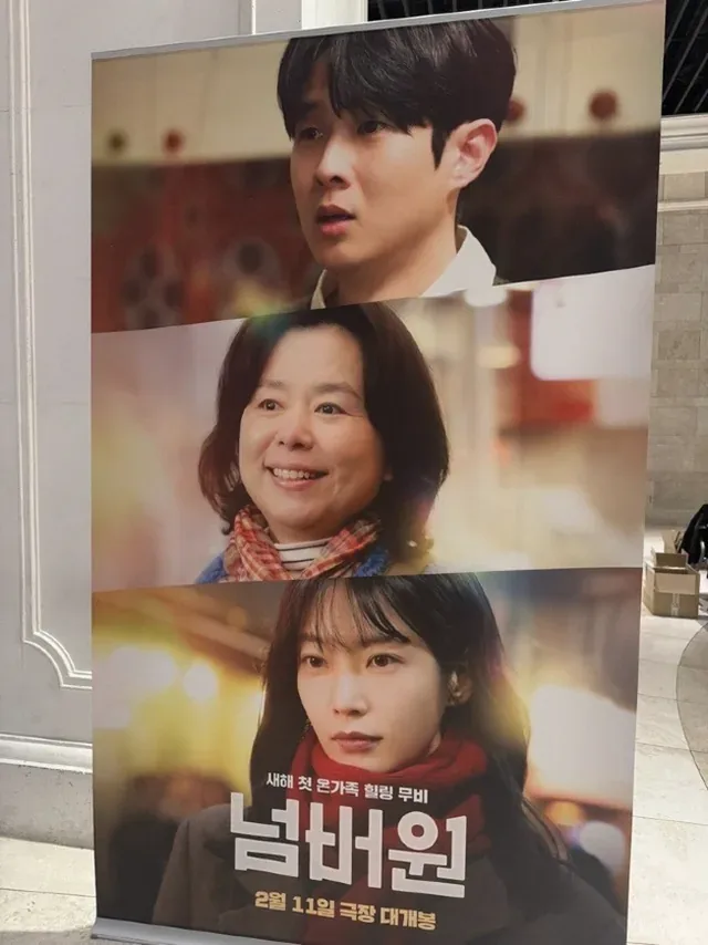 숫자 카운트다운 원작 소설 이미지