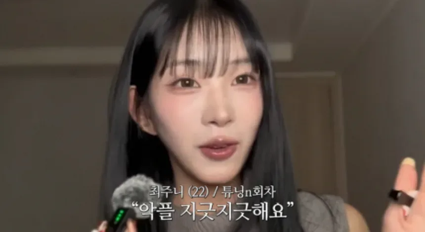 조세호 사회와 결혼식 현장 분위기