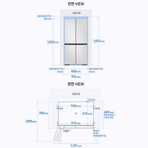 2025 삼성전자 비스포크 AI 키친핏 640L 4도어 디자인