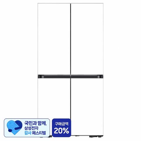 2025 삼성전자 비스포크 AI 키친핏 640L 4도어 제품 이미지
