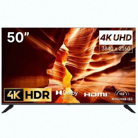 50인치 4K TV 받침대와 거치