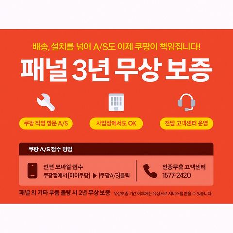 75인치 QLED TV 상세 사진