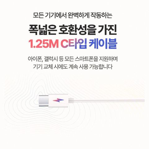 808 SOUND uTBooster C타입 게이밍 이어폰 구매