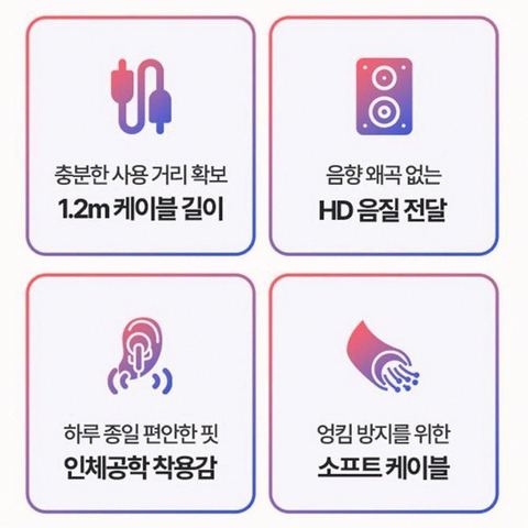 808 SOUND uTBooster C타입 게이밍 이어폰 디자인