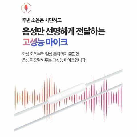 808 SOUND uTBooster C타입 게이밍 이어폰 리뷰