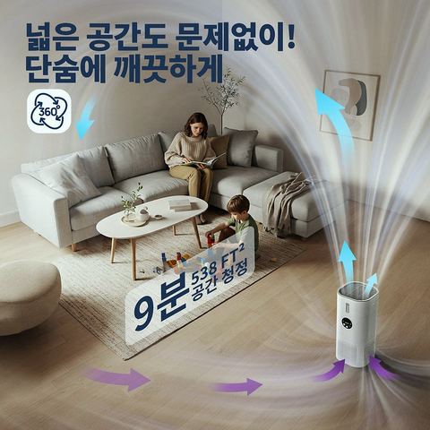 APT-2 대용량 공기청정기 연결 방식
