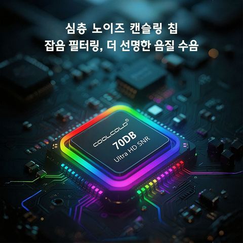 COOLCOLD USB 콘덴서 마이크 연결 방식