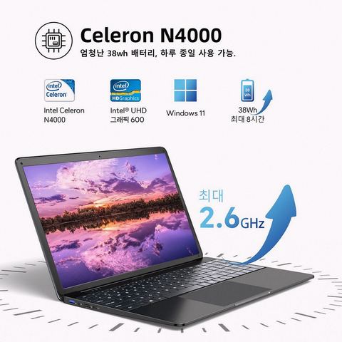 ESDYS1029 15.6인치 노트북 실사용 모습