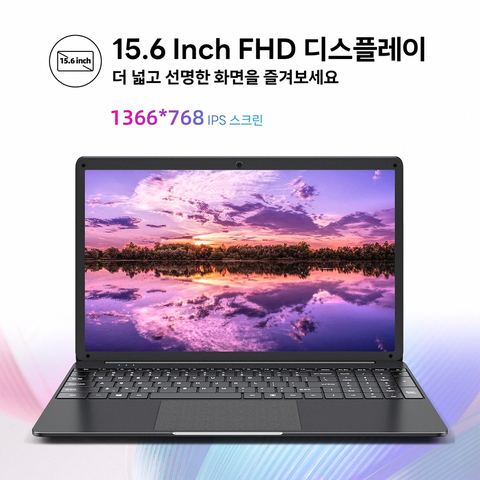 ESDYS1029 15.6인치 노트북 질감과 재질