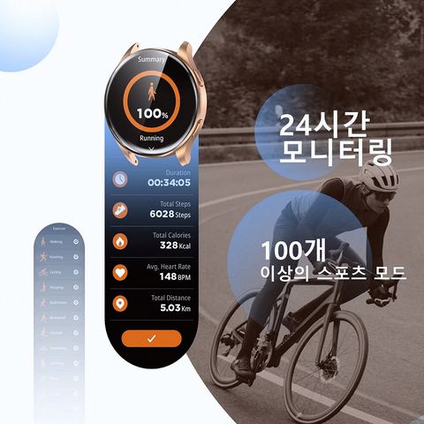 IOWODO W40 스마트워치 구성품