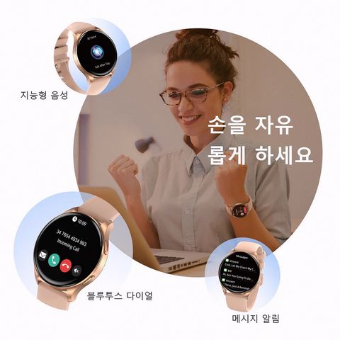 IOWODO W40 스마트워치 색상과 마감