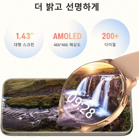 IOWODO W40 스마트워치 주요 기능