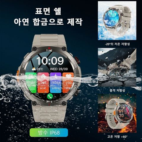 IOWODO W50 Pro 스마트워치 버튼과 단자