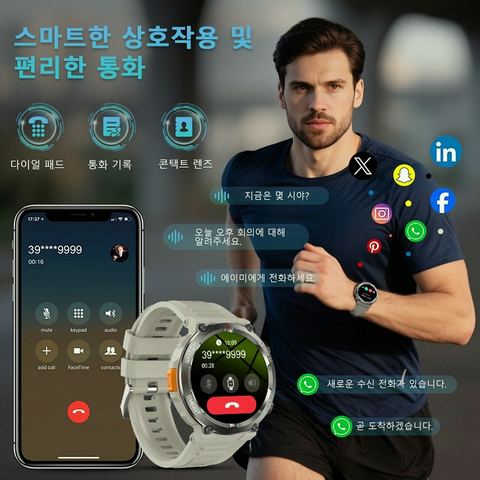 IOWODO W50 Pro 스마트워치 실사용 모습