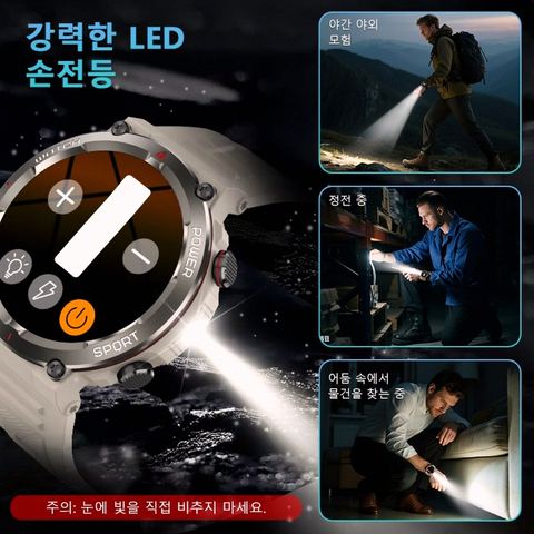 IOWODO W50 Pro 스마트워치 휴대성 확인