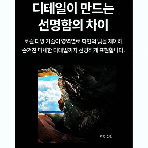 LG QNED 86인치 86QNED65ABA 리뷰