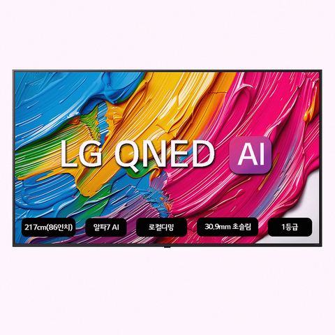 LG QNED 86인치 86QNED65ABA 제품 이미지