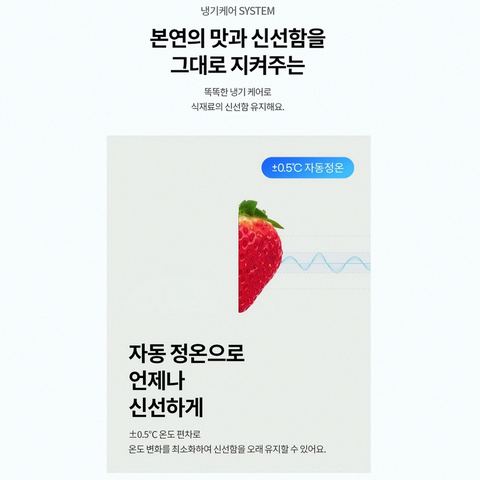 LG 디오스 AI 오브제컬렉션 870L T876MEE312 리뷰