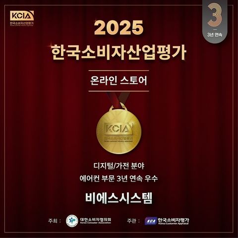 LG 위너 17평 스탠드에어컨 상세 사진