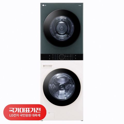 LG 트롬 오브제컬렉션 워시타워 W2320EGANR 23kg 20kg 제품 이미지