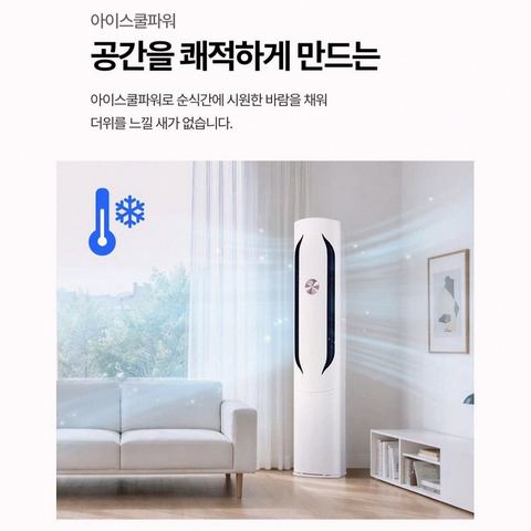 LG 휘센 오브제컬렉션 위너 2in1 에어컨 17.2평형 5.7평형 구매