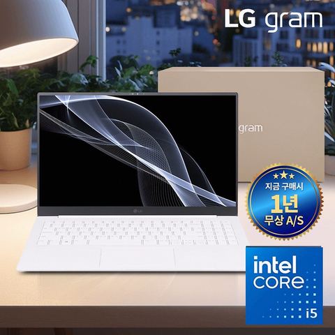 LG그램 14ZB95N_NP 512GB 질감과 재질