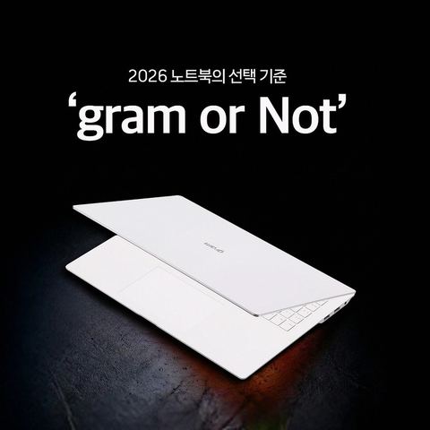 LG전자 2026 그램 AI 16 라이젠 AI 400 시리즈 16Z95U-GS5CK 상세 사진