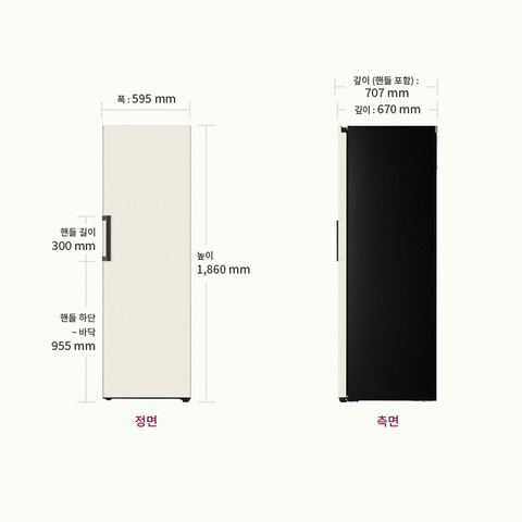 LG전자 오브제 384L 컨버터블 냉장고 X323MEF 리뷰