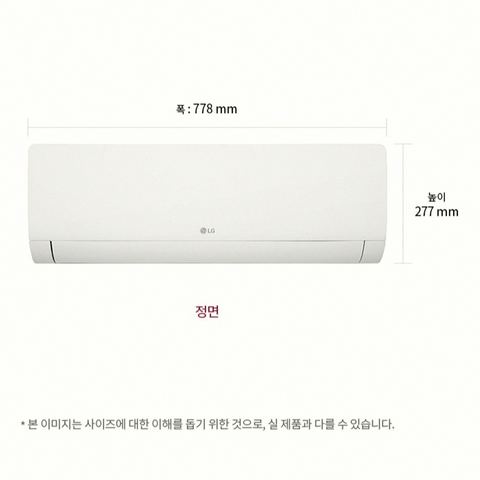 LG전자 휘센 벽걸이 에어컨 5.7평형 디자인