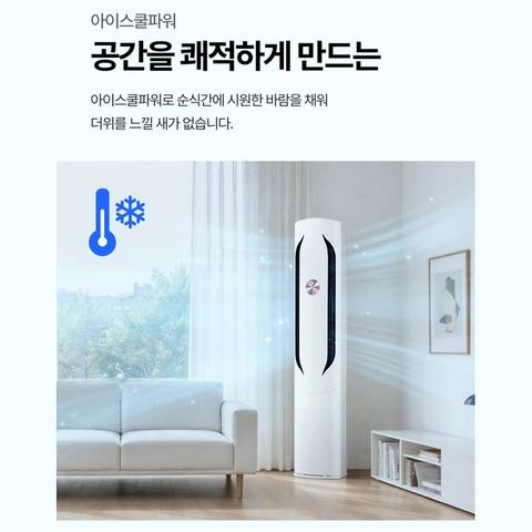 LG전자 휘센 오브제컬렉션 위너 1시리즈 FQ17GW1HD1 17.2평형 구매