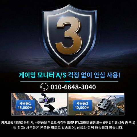 LarmTek 34인치 4K 165Hz 모니터 받침대와 거치