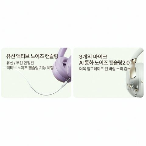 QCY H3 PRO 헤드셋 상세 사진