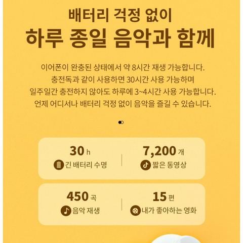 QCY T13 APP 블루투스 이어폰 디자인