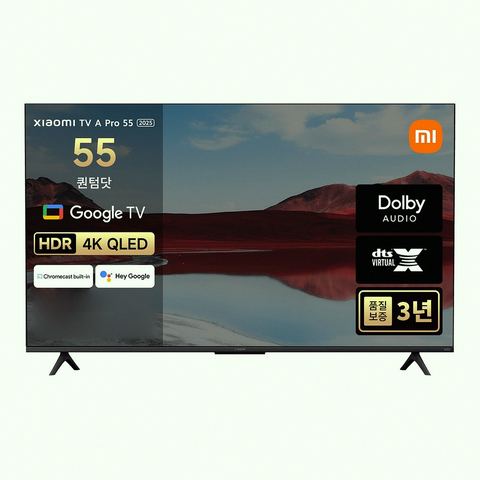 QLED TV 선택 기준 받침대와 거치