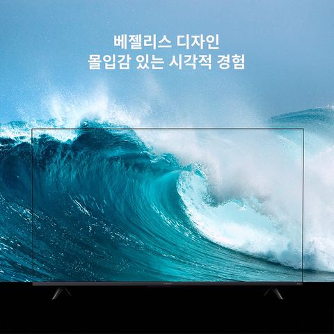 QLED TV 선택 기준 실사용 모습