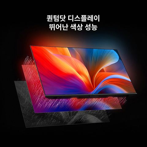 QLED TV 선택 기준 연결 방식