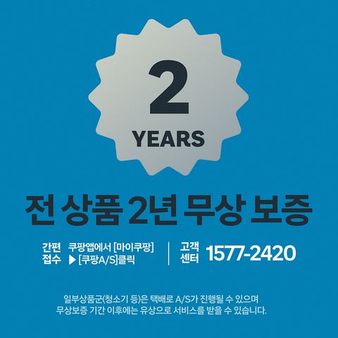 TCL F210TMC 207L 2도어 냉장고 상세 사진