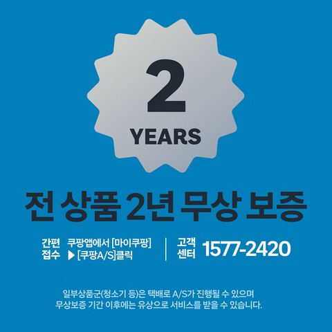 TCL FHD QD Mini LED 25G64 상세 사진