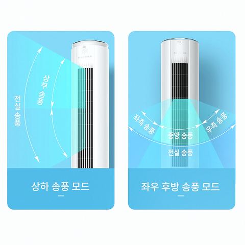 TCL 인버터 17.2평형 스탠딩 에어컨 TAC-24CFD/MCI 구매
