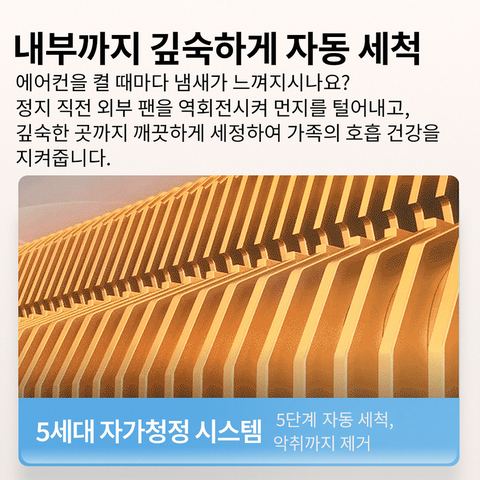 TCL 인버터 17.2평형 스탠딩 에어컨 TAC-24CFD/MCI 리뷰