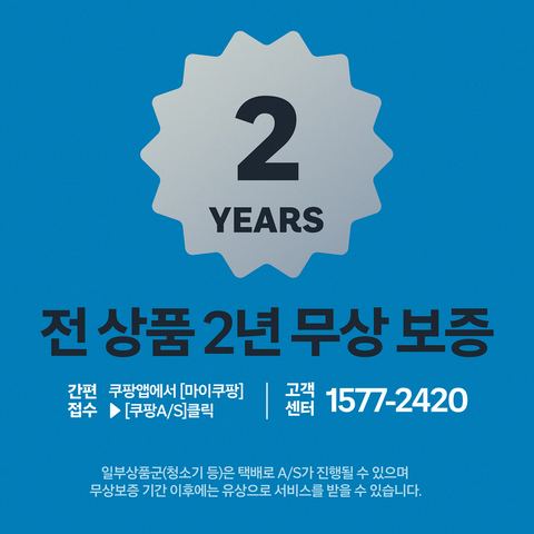 TCL 인버터 17.2평형 스탠딩 에어컨 TAC-24CFD/MCI 상세 사진